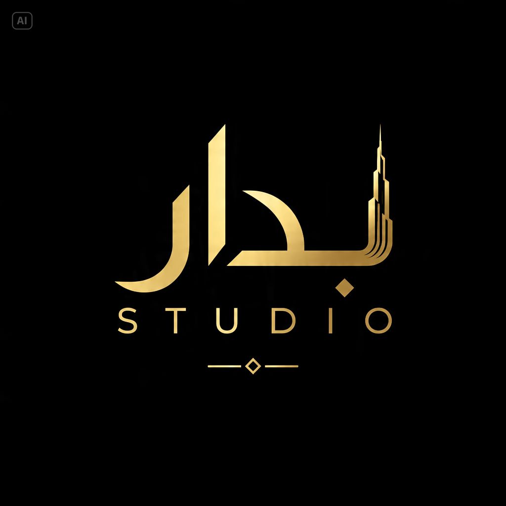 Studio Wajih Bidar